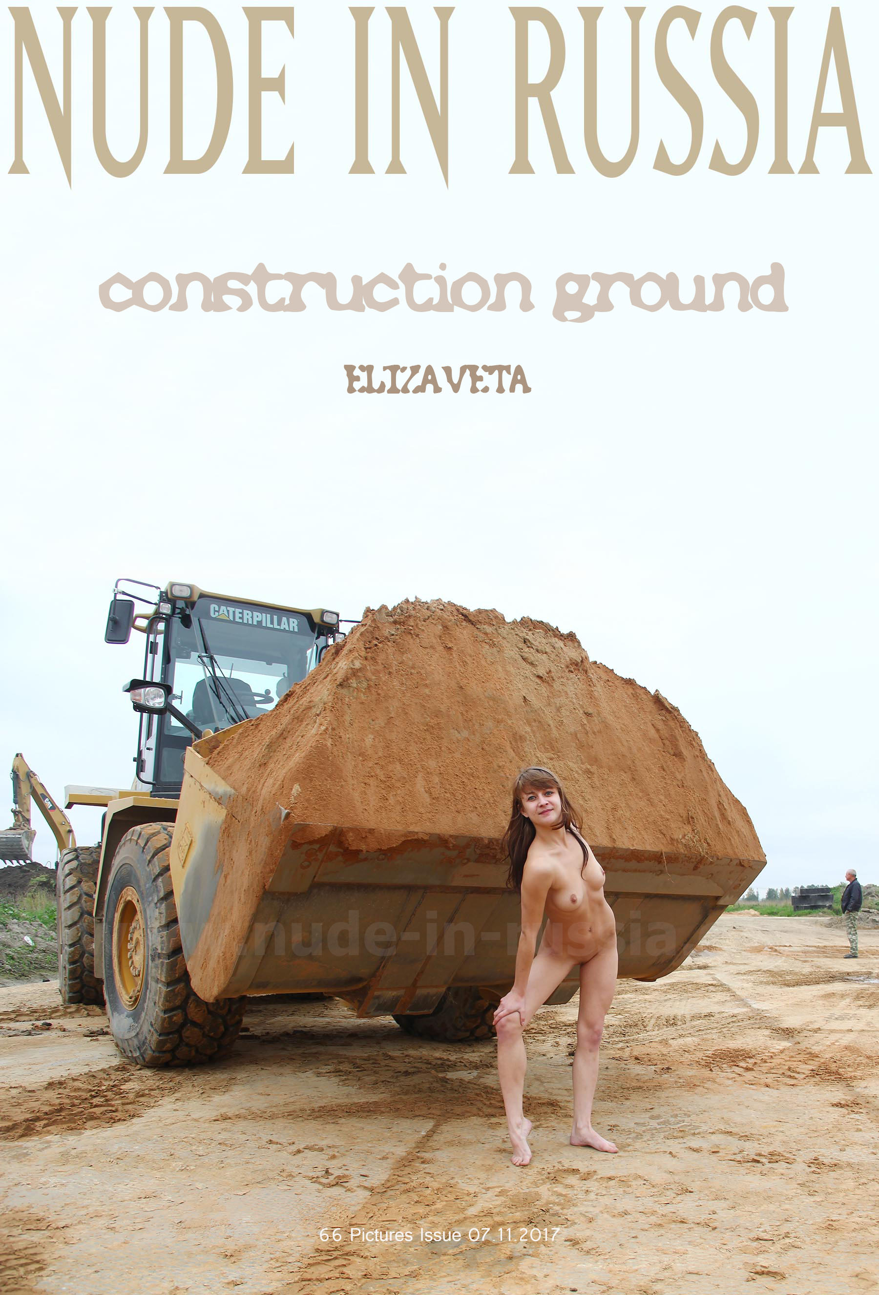 NIR-2017-11-07 - Elizaveta T - Construction grou (1).jpg