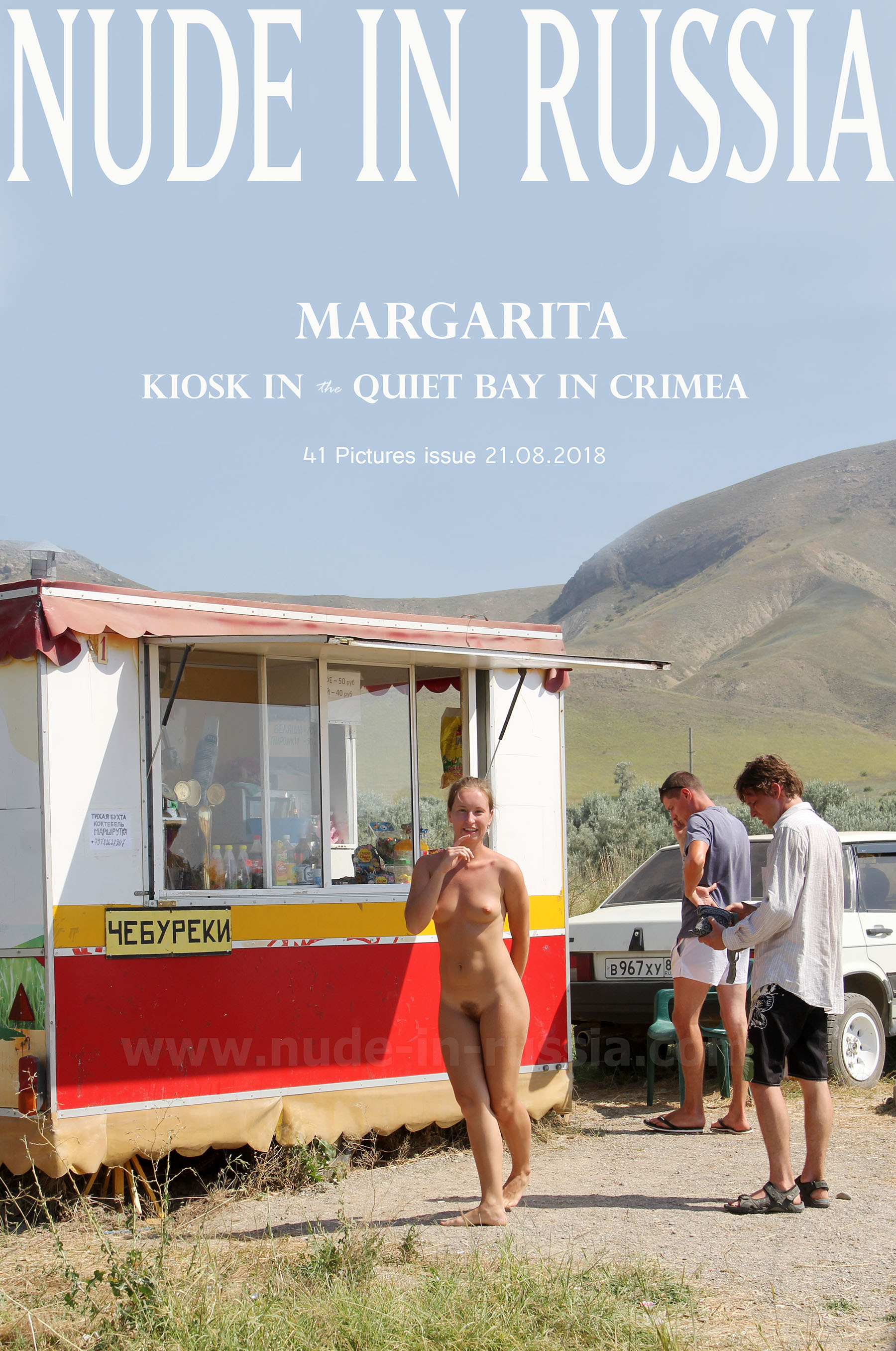 NIR-2018-08-21 - Margarita S - Kiosk in the quiet bay set24 (1).jpg