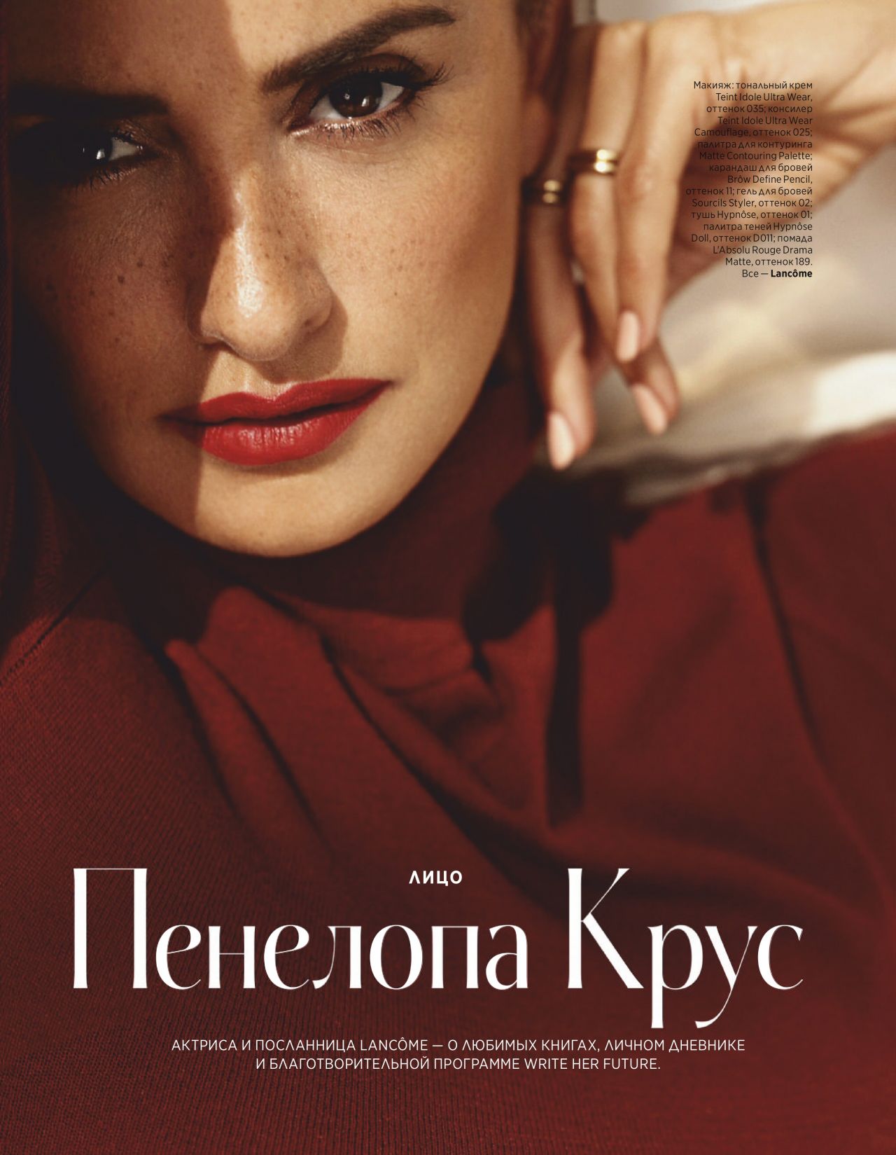 penelope-cruz-instyle-russia-june-2019-issue-1.jpg