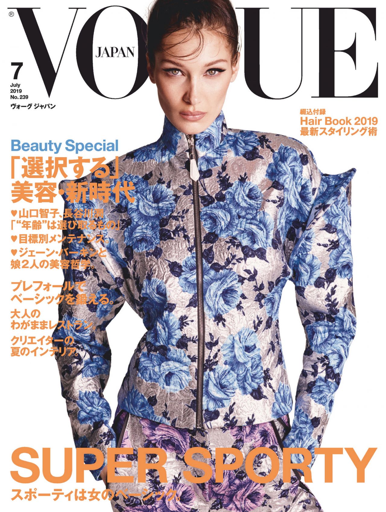 bella-hadid-vogue-japan-july-2019-issue-0.jpg
