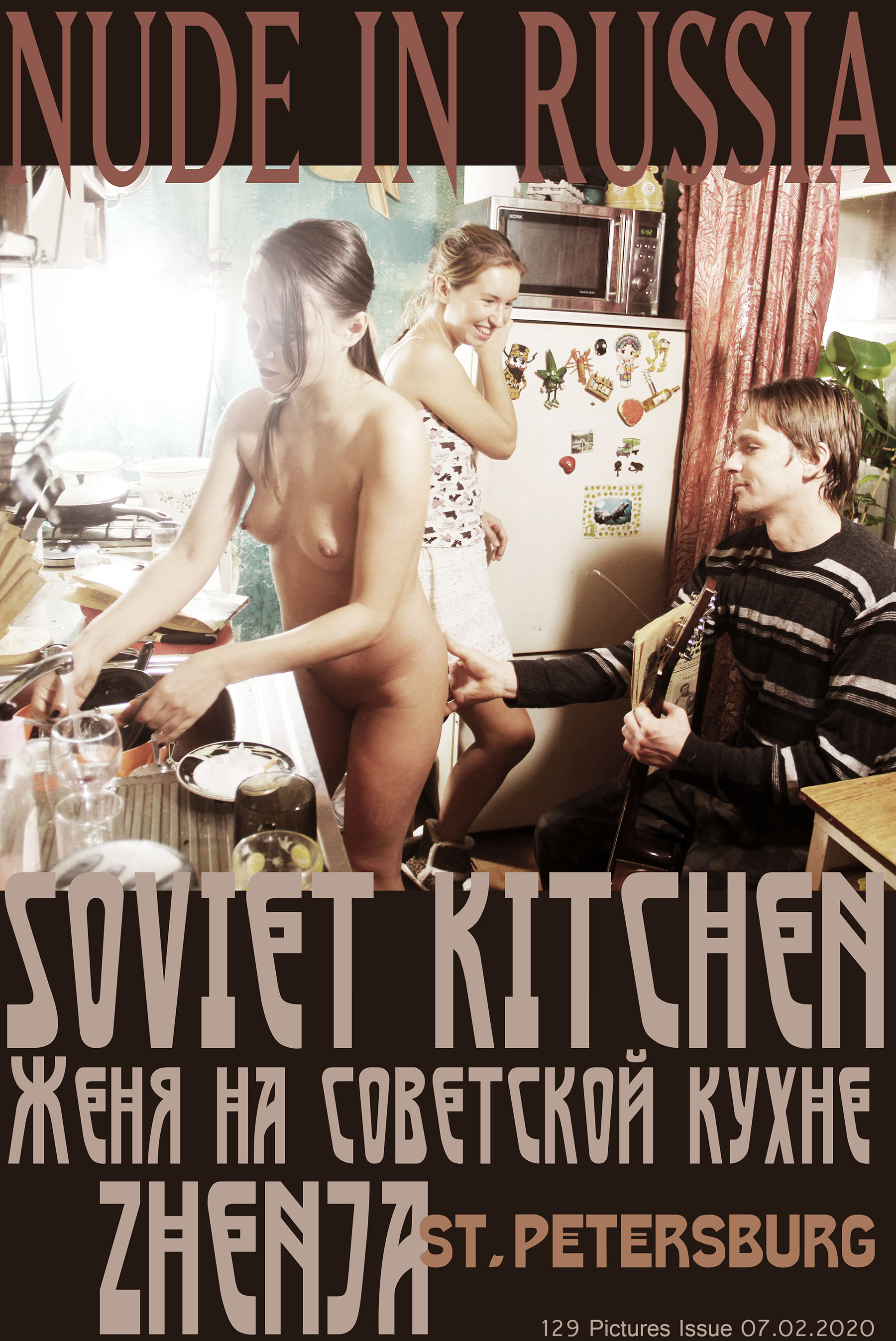 NIR-2020-02-07 - Zhenja - Soviet kitchen - set4 270 (1).jpg
